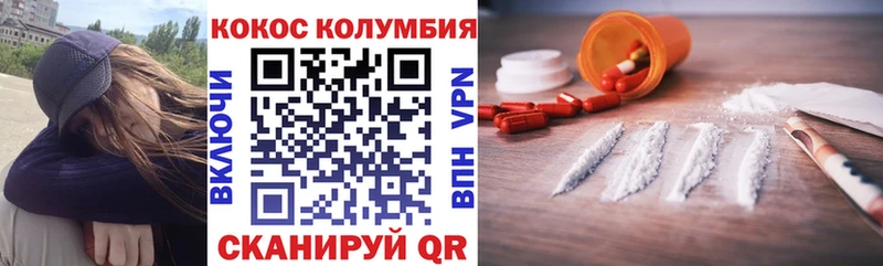 Хочу наркоту Анапа Героин Меф мяу мяу KRAKEN сайт Марихуана ГАШИШ APVP КОКАИН Амфетамин