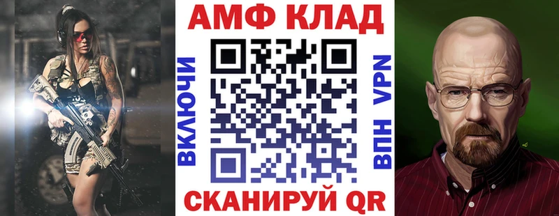 купить Анапа АМФ Розовый