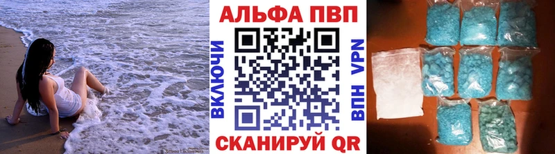 где продают наркотики Анапа Альфа ПВП крисы CK