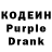 Codein напиток Lean (лин) Mecanotech