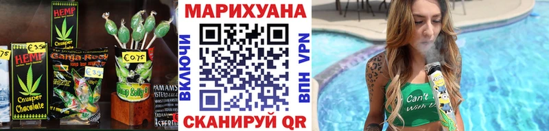 Canna-Cookies конопля  Анапа 