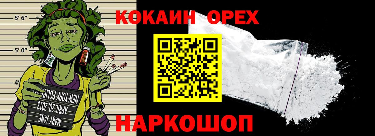 Анапа  Cocaine 98%  КОКАИН  Кокаин Боливия  закладка  Вход с VPN 