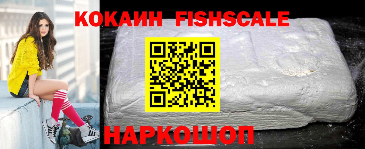 Анапа  Кокаин 99%  Кокаин  Вход с VPN  Cocaine VHQ 