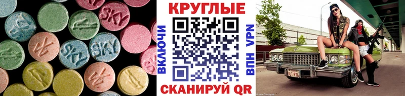 ЭКСТАЗИ ешки  закладки  Анапа 