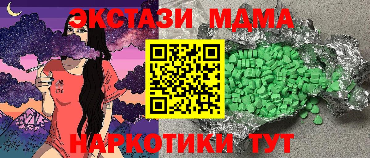 ЭКСТАЗИ louis Vuitton  Экстази таблы  Экстази  Анапа  Вход с VPN 