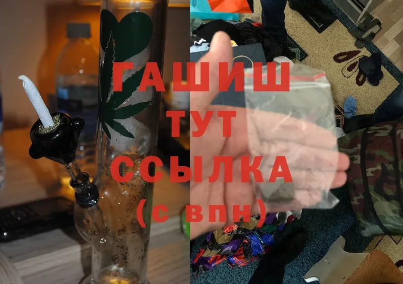 ГАШИШ Ice-O-Lator  кракен онион  Анапа 