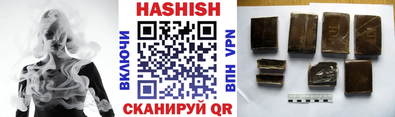 как найти наркотики  Анапа  Гашиш хэш 