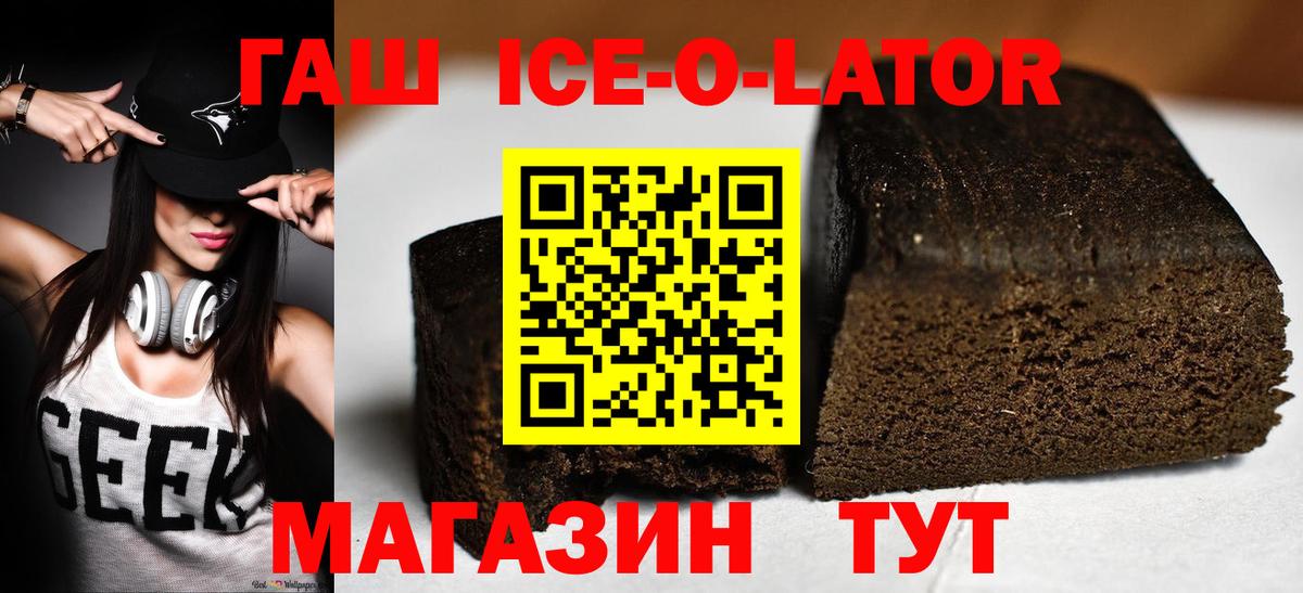 Анапа  Гарик  Масло THC  Марки  Вход с VPN  Лсд 25  А ПВП  Каннабис  МЕФ 
