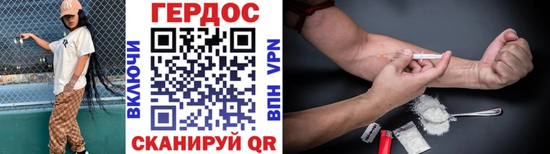 где купить наркоту  Анапа  ГЕРОИН VHQ 
