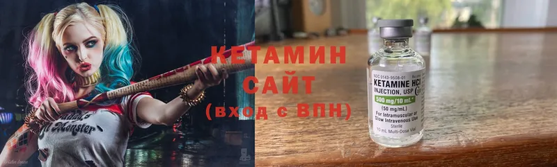 Кетамин ketamine  Анапа 
