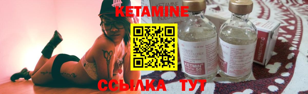 Кетамин VHQ  Вход с VPN  КЕТАМИН ketamine  OMG маркетплейс  Анапа 