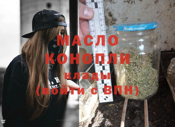гидра Орехово-Зуево