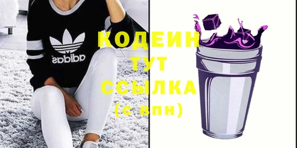 гидра Александровское
