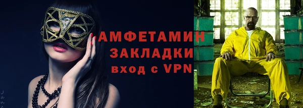 винт Долгопрудный