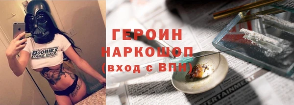 гидра Орехово-Зуево