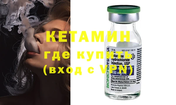 гидра Орехово-Зуево