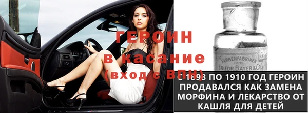 мефедрон Новый Уренгой