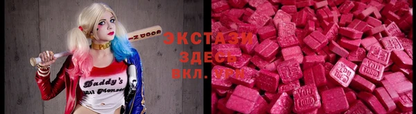 МДМА Абаза