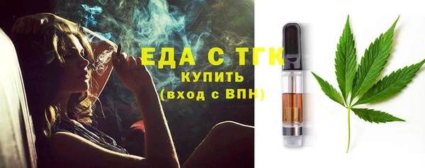 прущий лед Домодедово
