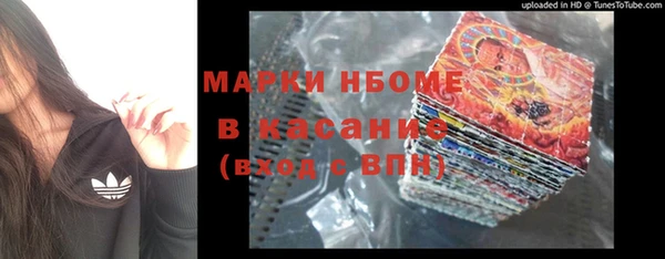 гидра Орехово-Зуево