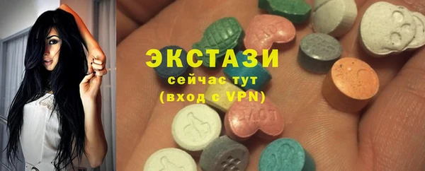 мефедрон Новый Уренгой