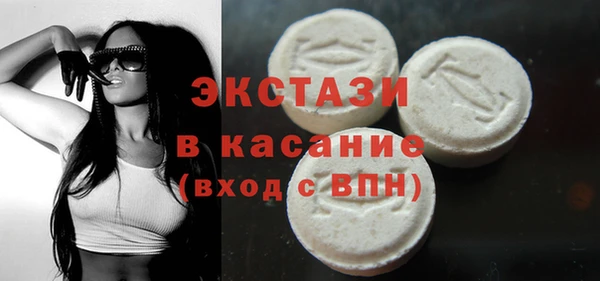 мефедрон Новый Уренгой