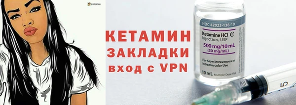 мефедрон Новый Уренгой