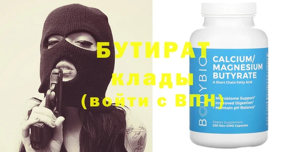 мефедрон Новый Уренгой