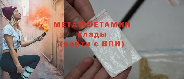 гидра Орехово-Зуево