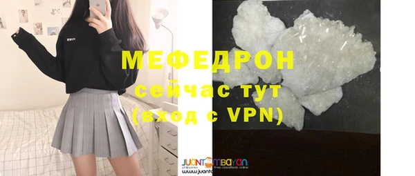 мефедрон Новый Уренгой