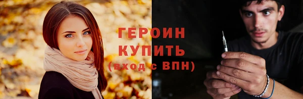сатива Одинцово