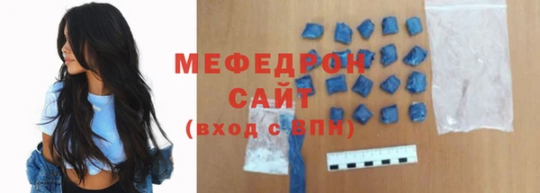 винт Долгопрудный