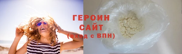 мефедрон Новый Уренгой