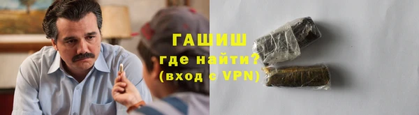 гидра Орехово-Зуево