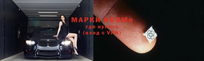 винт Долгопрудный