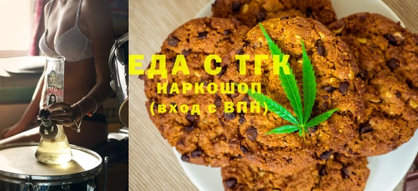 кристаллы Абдулино
