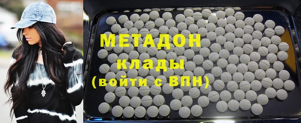 мефедрон Новый Уренгой