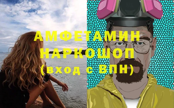 гидра Орехово-Зуево