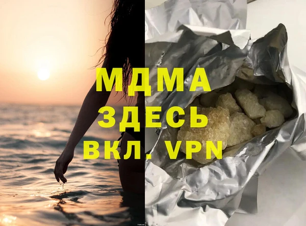 каннабис Иноземцево
