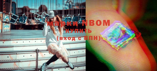 мефедрон Новый Уренгой