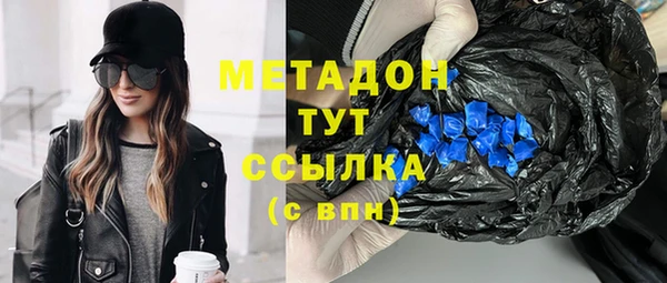 винт Долгопрудный