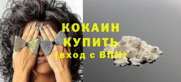 мефедрон Новый Уренгой