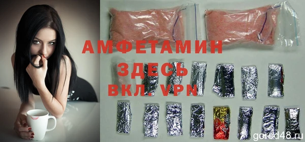 мефедрон Новый Уренгой