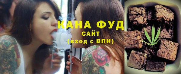 каннабис Иноземцево