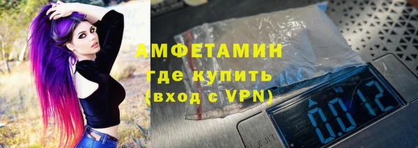 мефедрон Новый Уренгой