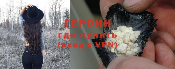 гидра Орехово-Зуево