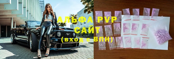 мефедрон Новый Уренгой