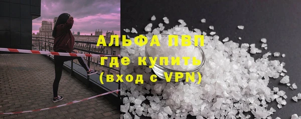 гидра Орехово-Зуево