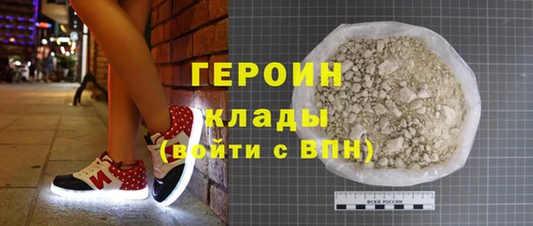 мефедрон Новый Уренгой