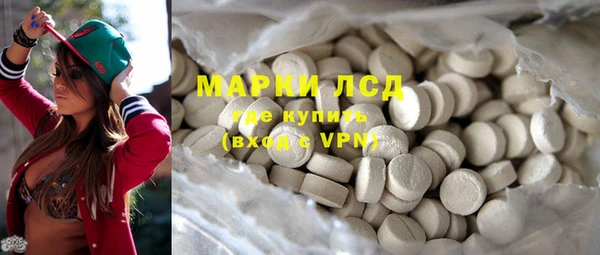 гидра Александровское